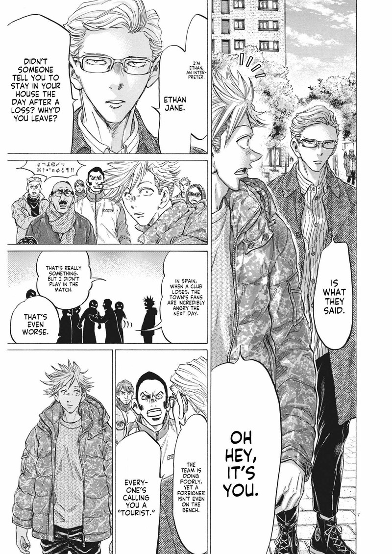 Ao Ashi 318 7