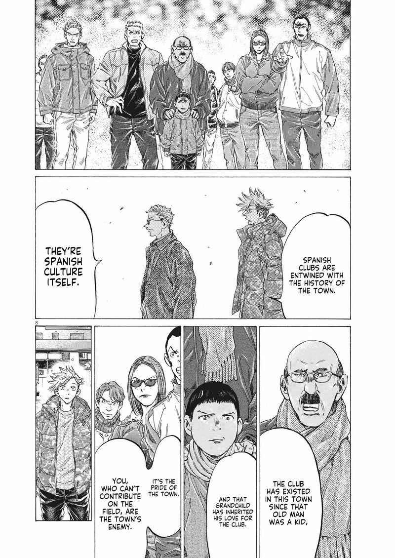 Ao Ashi 318 8