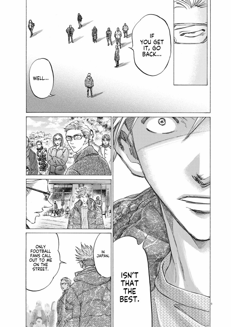 Ao Ashi 318 9