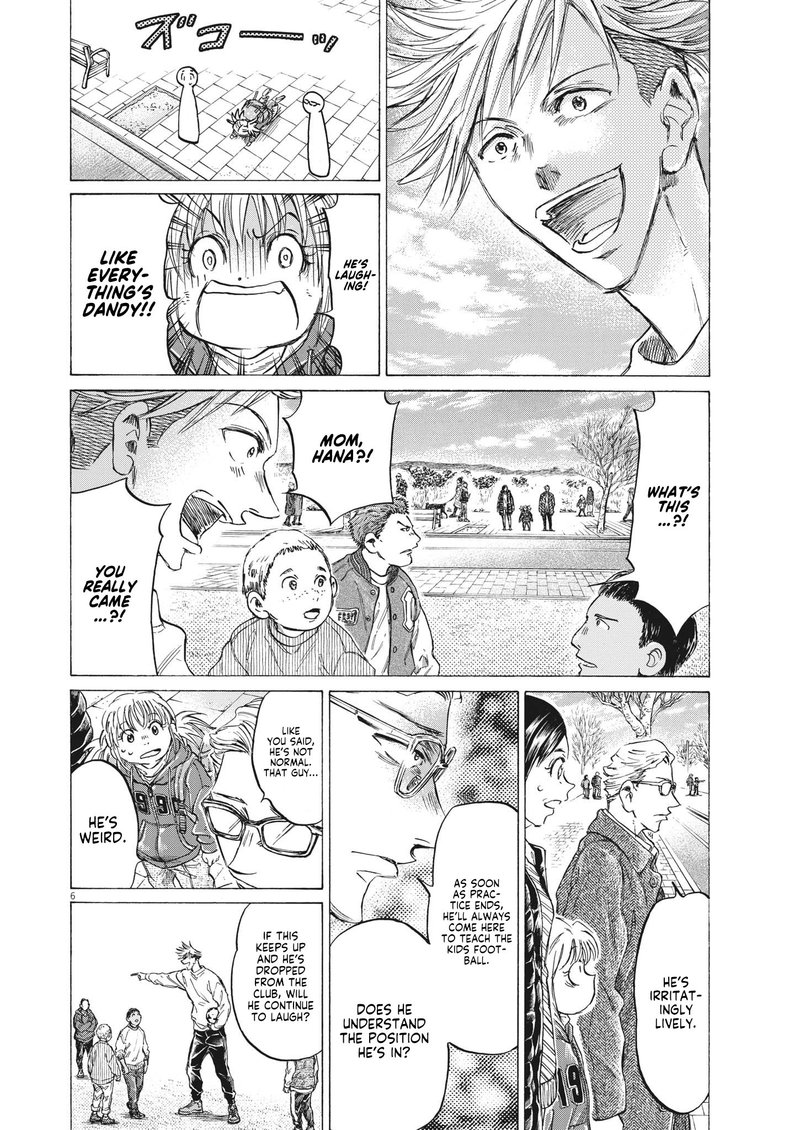 Ao Ashi 319 6