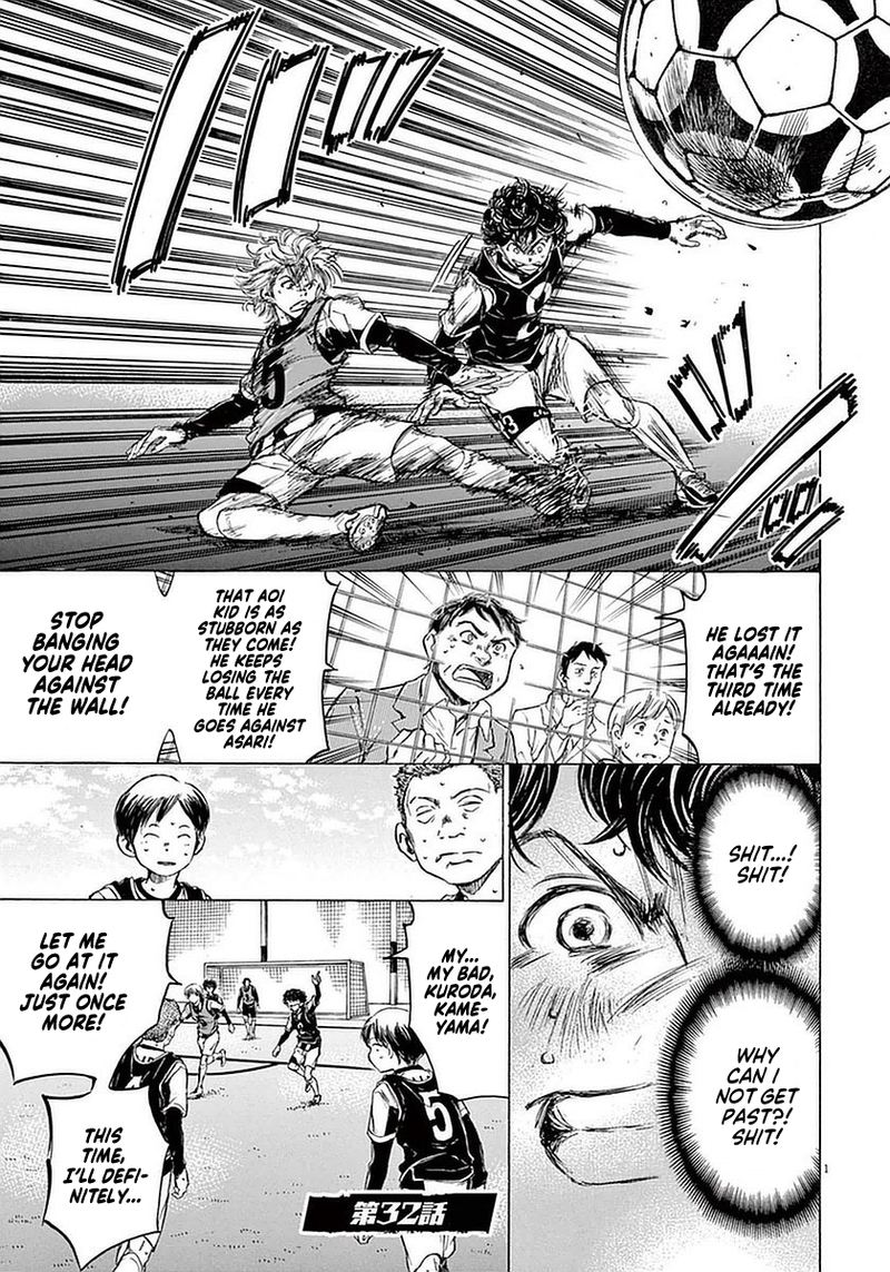 Ao Ashi 32 1