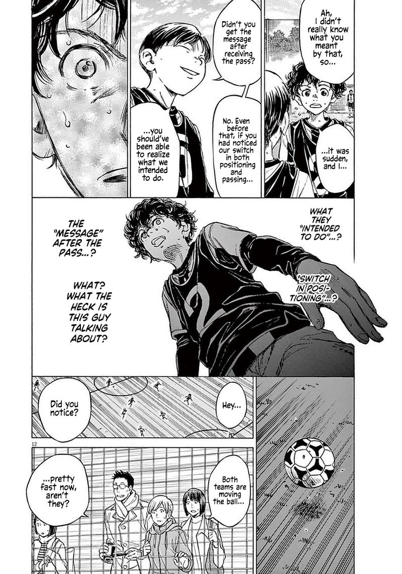 Ao Ashi 32 12