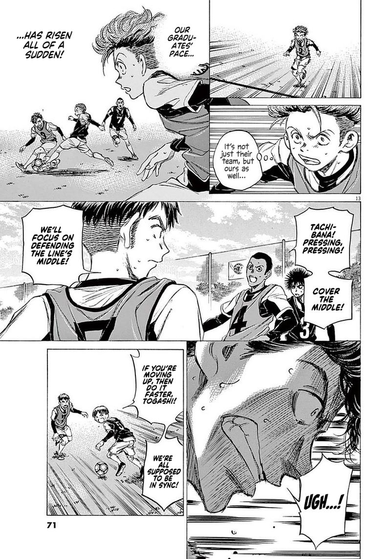 Ao Ashi 32 13