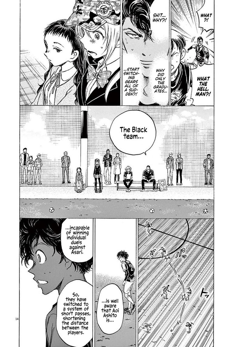Ao Ashi 32 14
