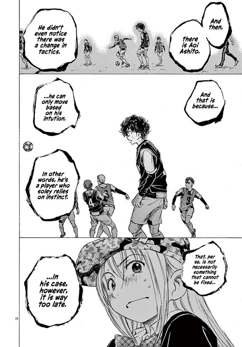 Ao Ashi 32 16
