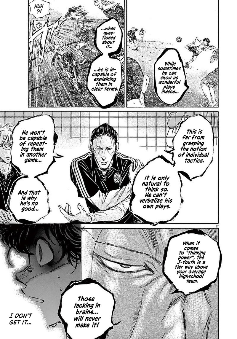Ao Ashi 32 17