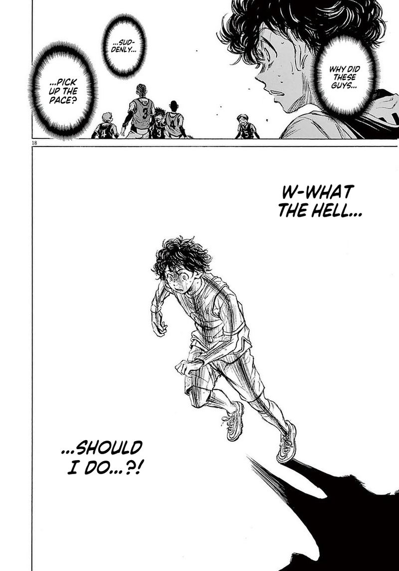Ao Ashi 32 18