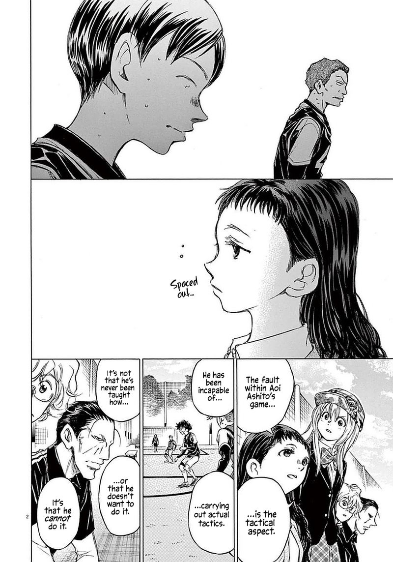 Ao Ashi 32 2