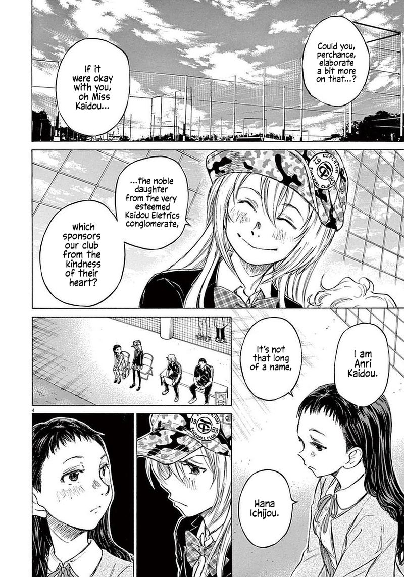 Ao Ashi 32 4