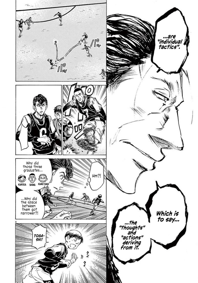Ao Ashi 32 8
