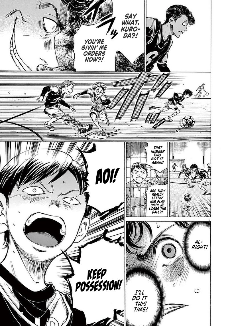 Ao Ashi 32 9