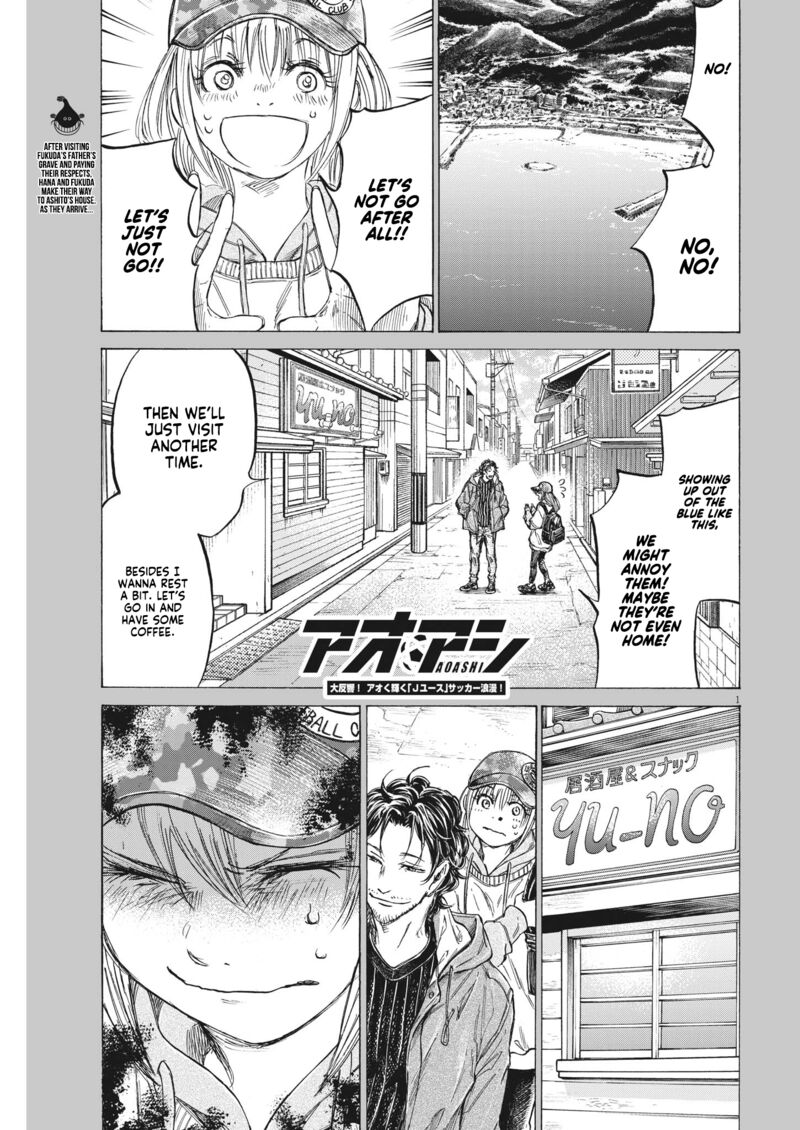 Ao Ashi 320 1