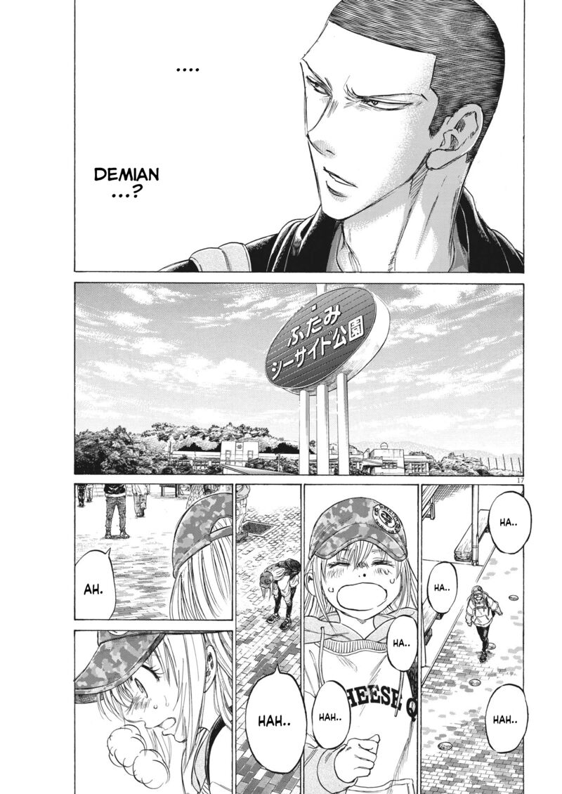 Ao Ashi 320 17