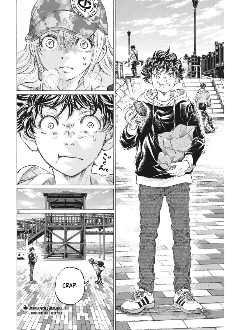 Ao Ashi 320 18