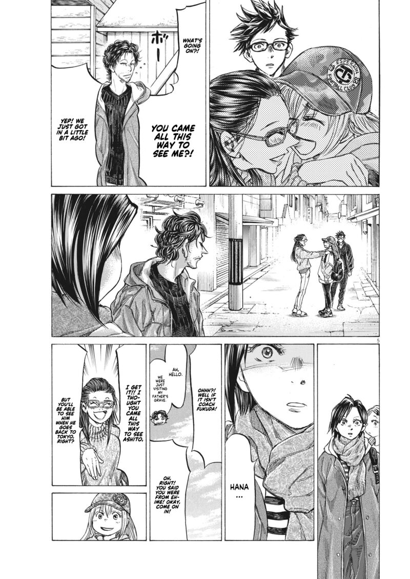 Ao Ashi 320 5