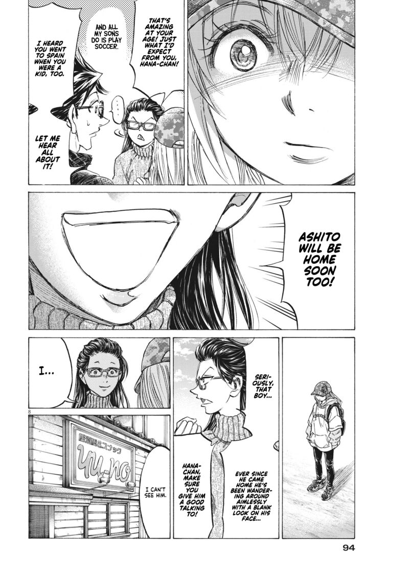 Ao Ashi 320 8
