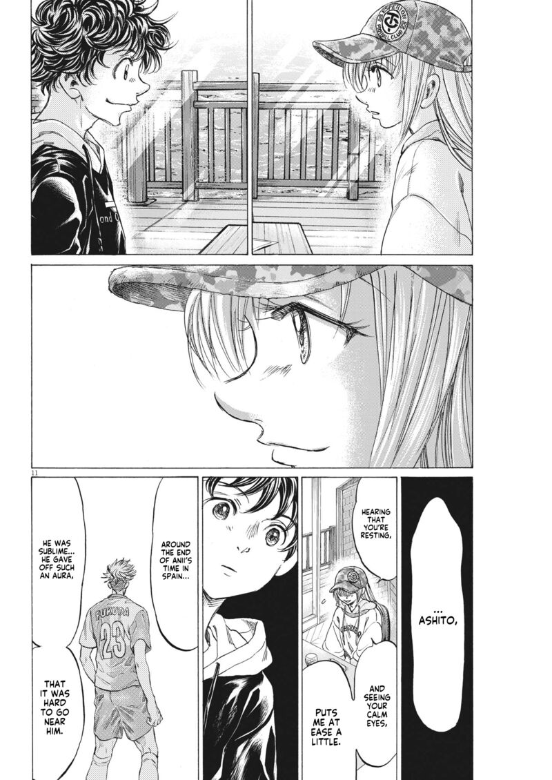 Ao Ashi 321 11