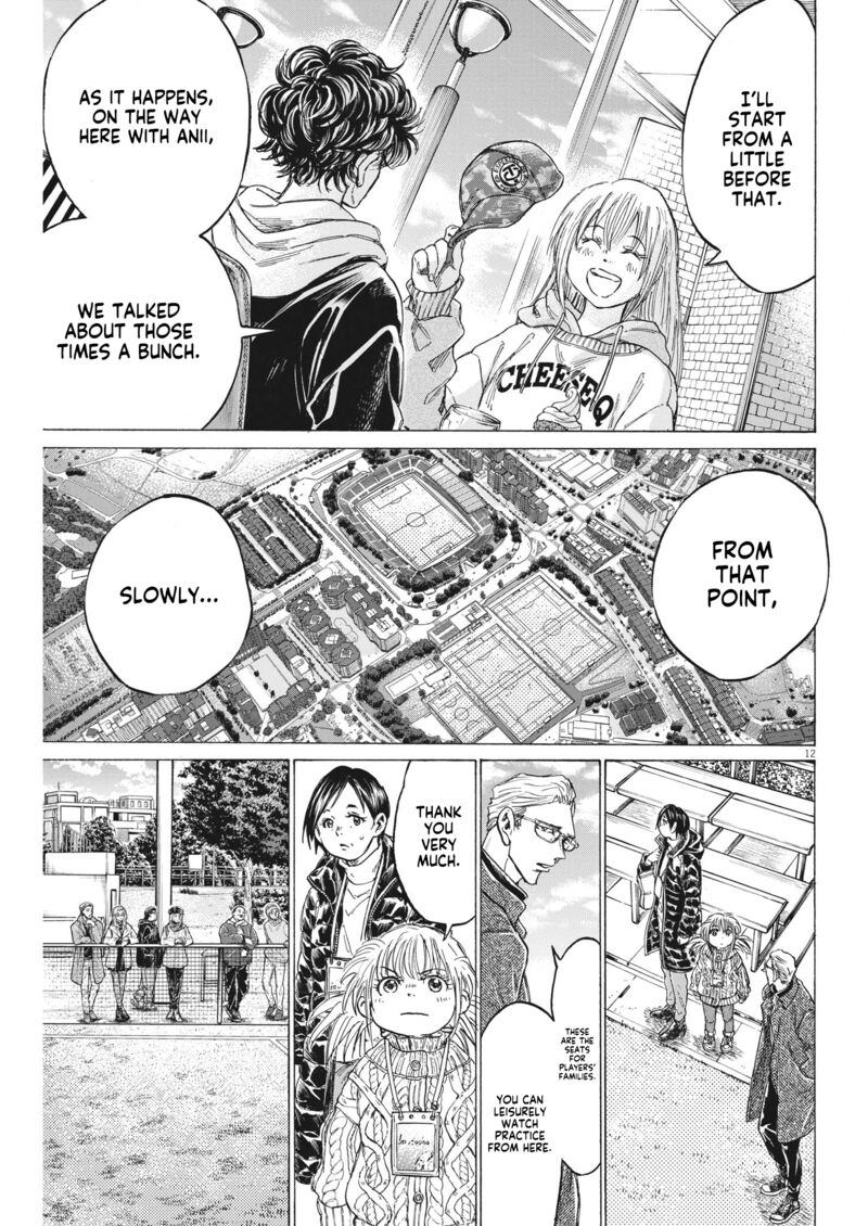Ao Ashi 321 12
