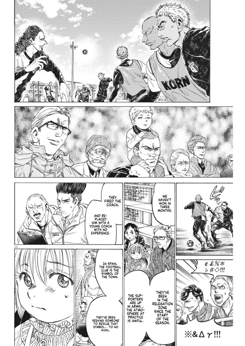 Ao Ashi 321 13