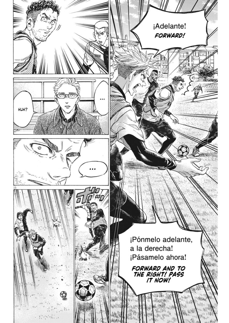 Ao Ashi 321 15
