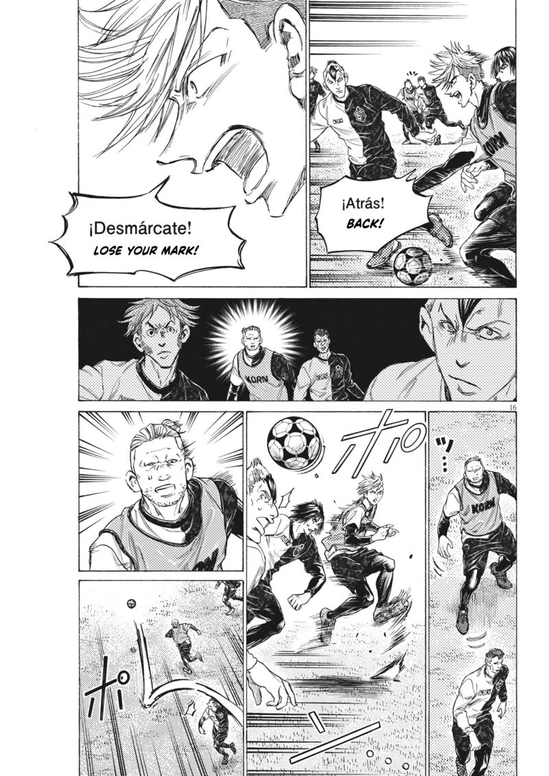 Ao Ashi 321 16