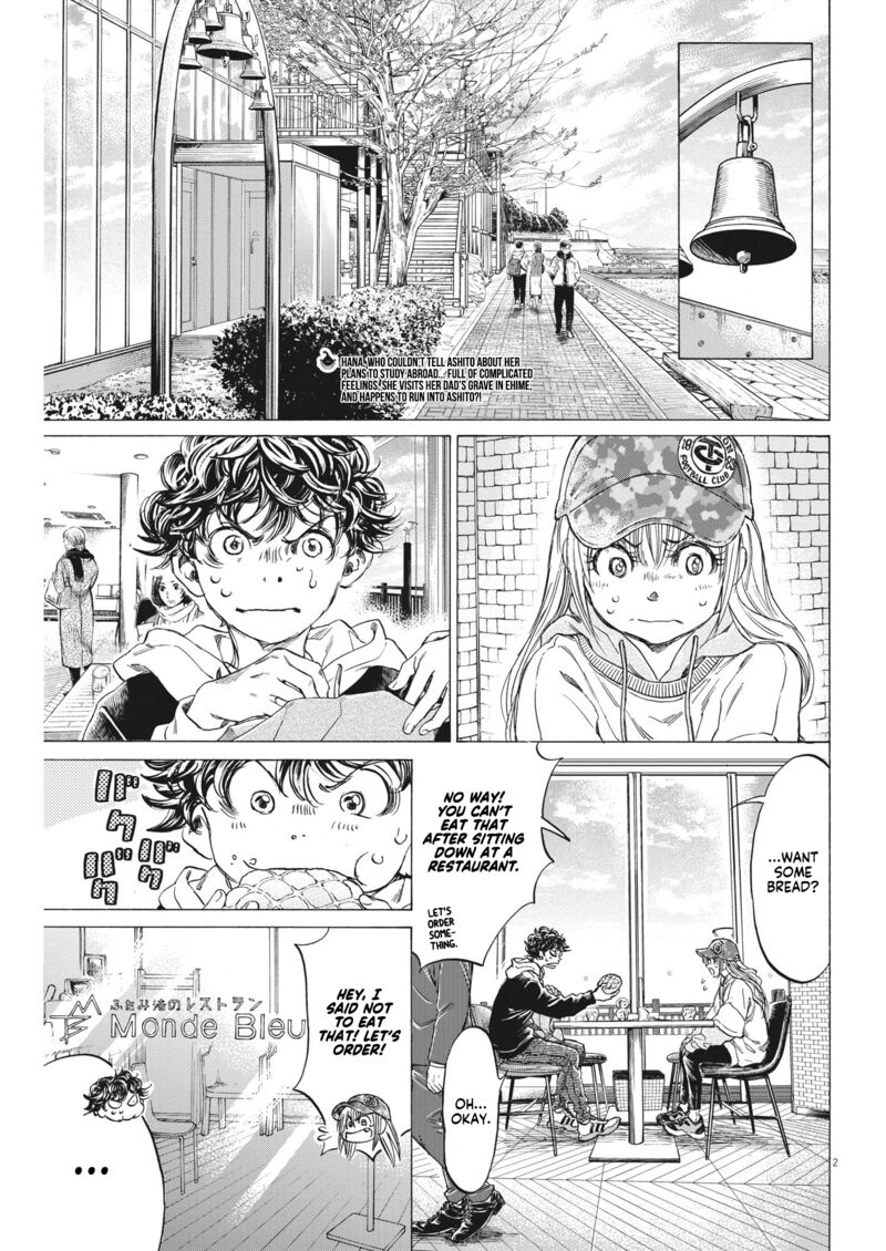 Ao Ashi 321 2