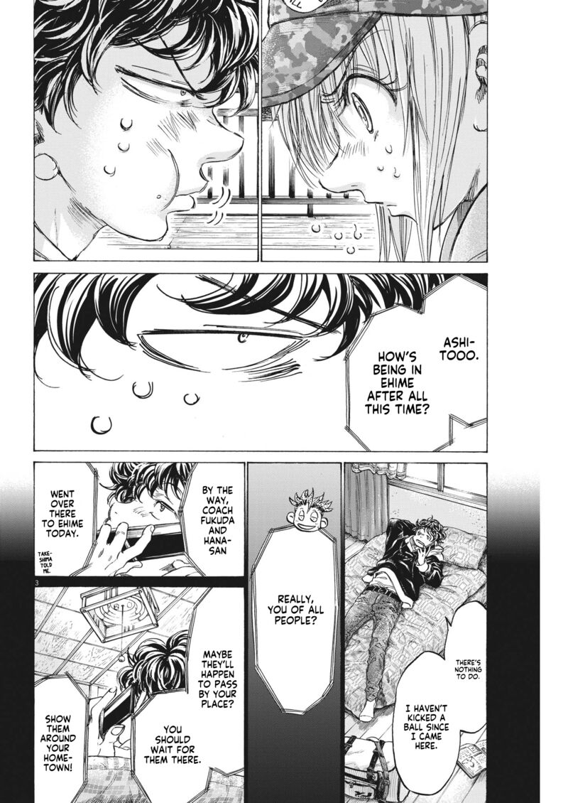 Ao Ashi 321 3