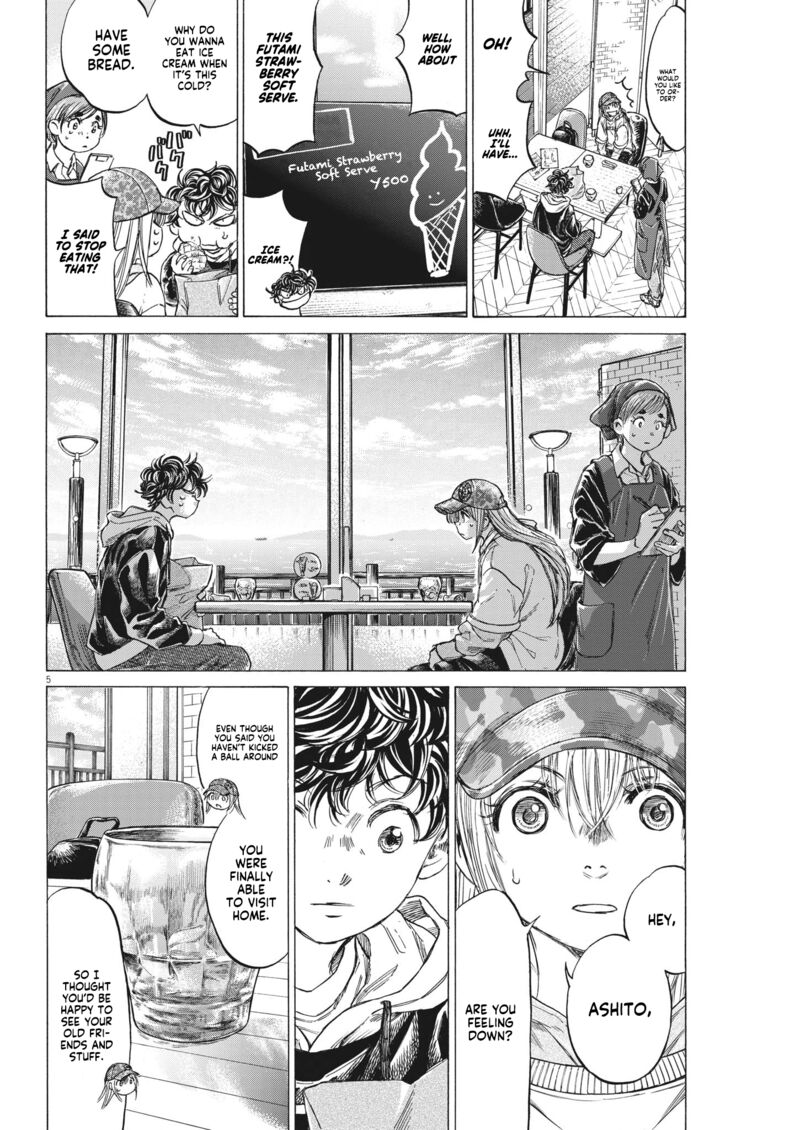 Ao Ashi 321 5