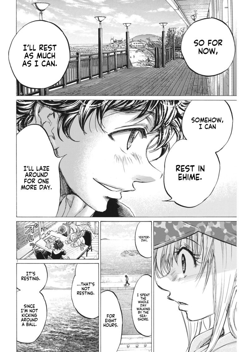 Ao Ashi 321 7