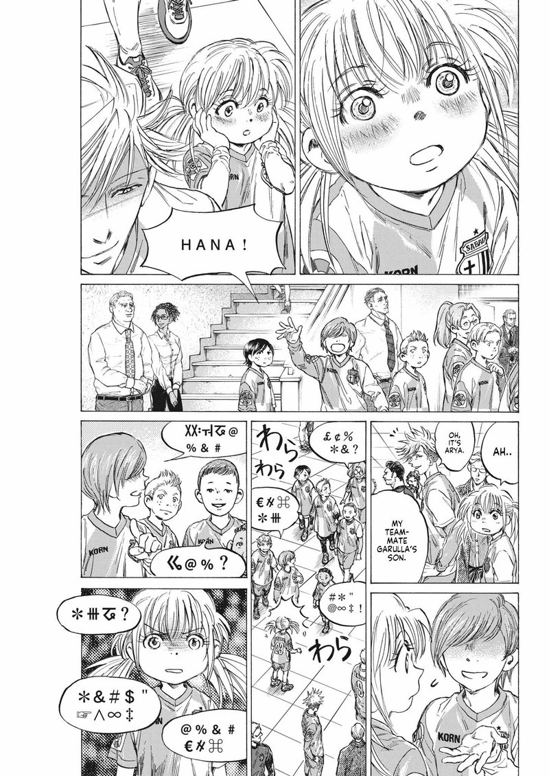Ao Ashi 322 3