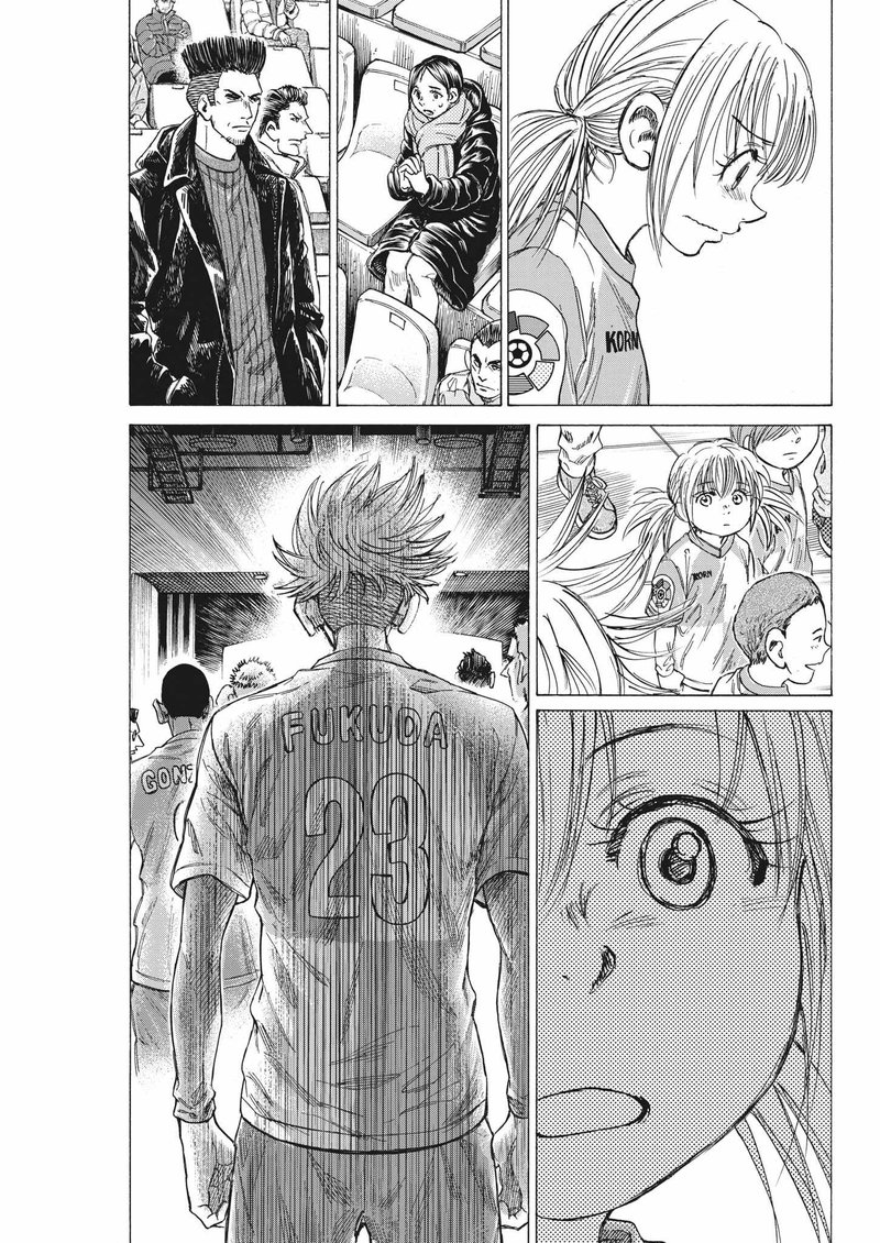 Ao Ashi 322 7