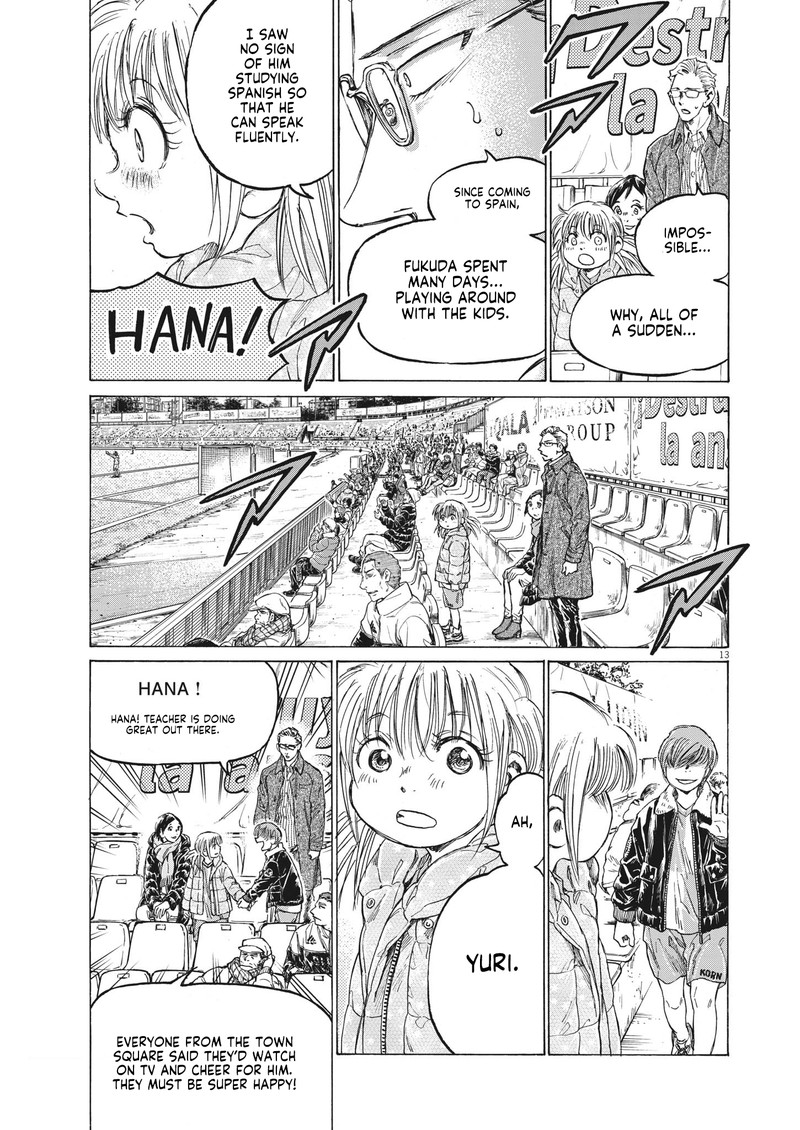 Ao Ashi 323 13