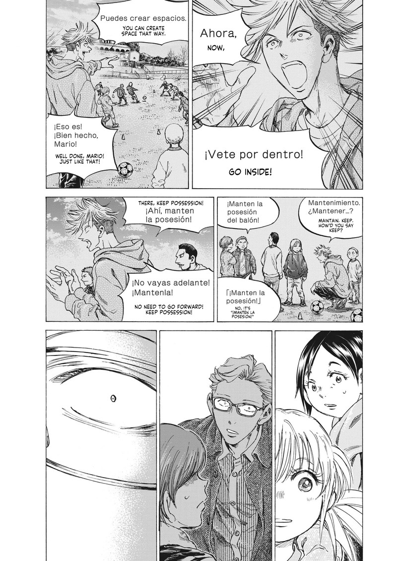 Ao Ashi 323 15