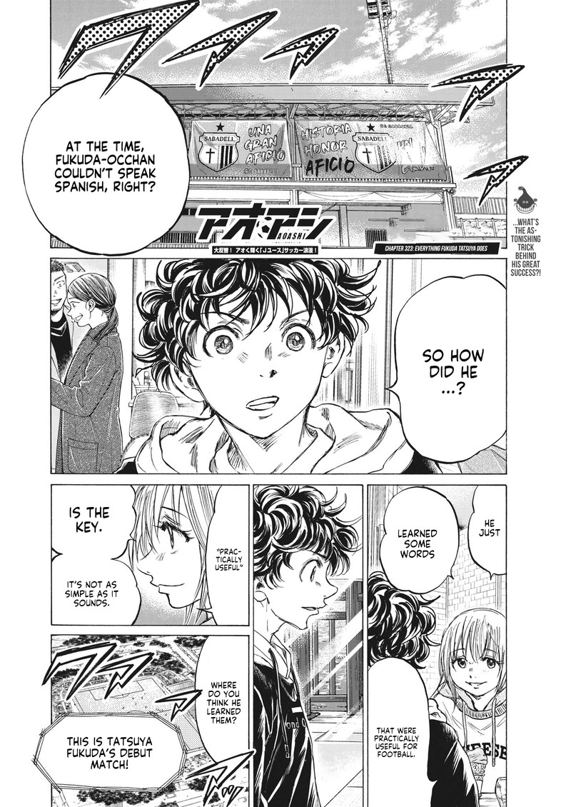 Ao Ashi 323 4