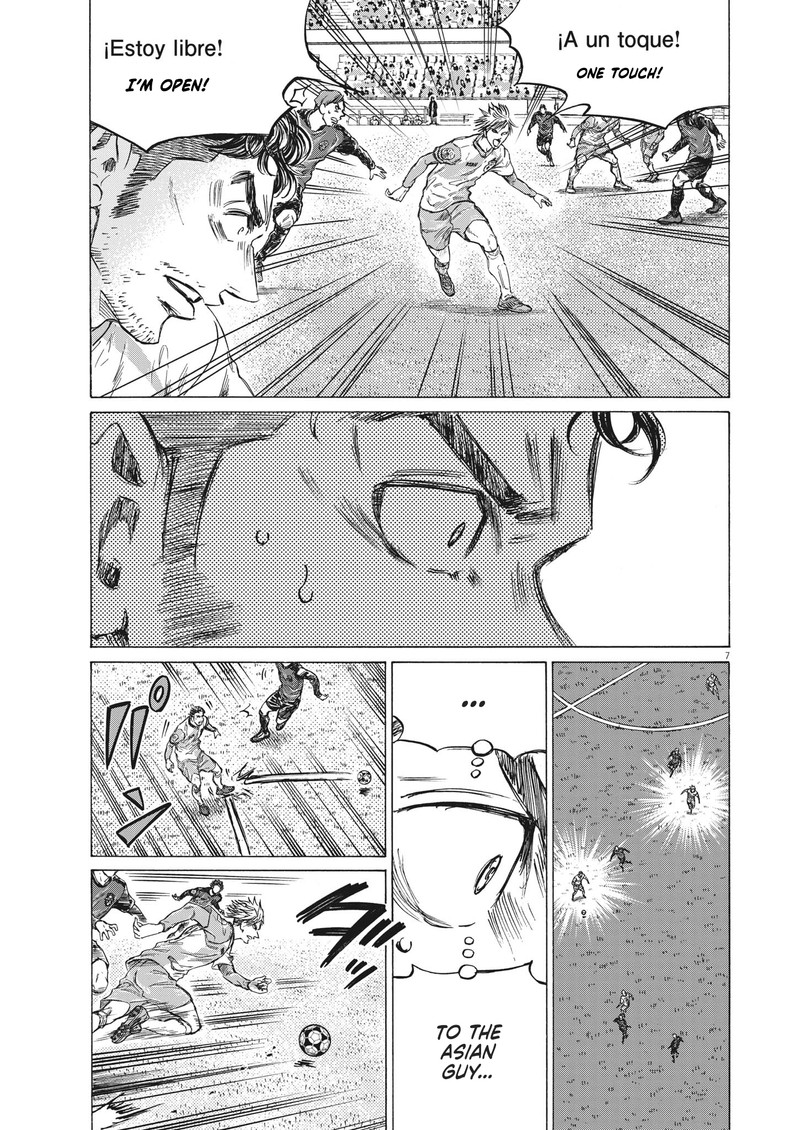 Ao Ashi 323 7