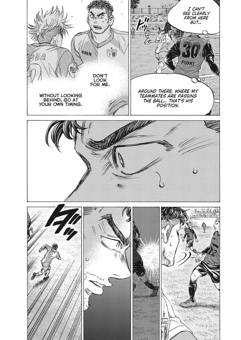 Ao Ashi 324 7