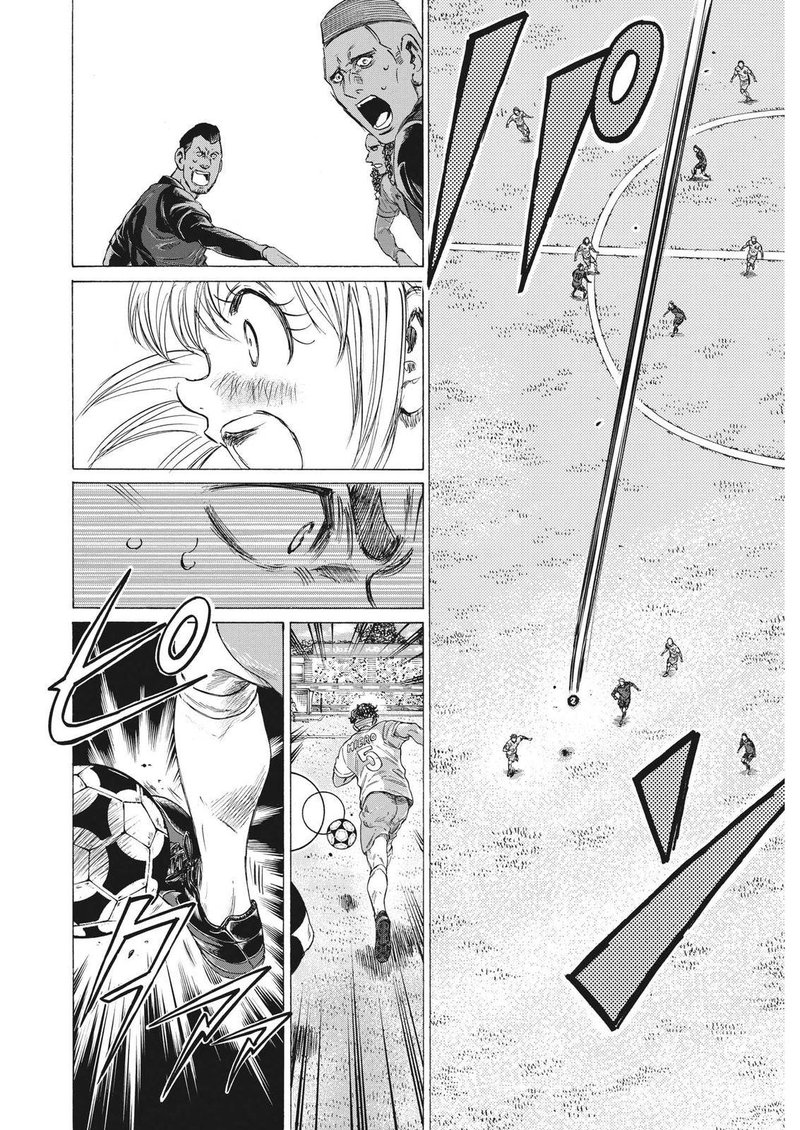 Ao Ashi 324 8