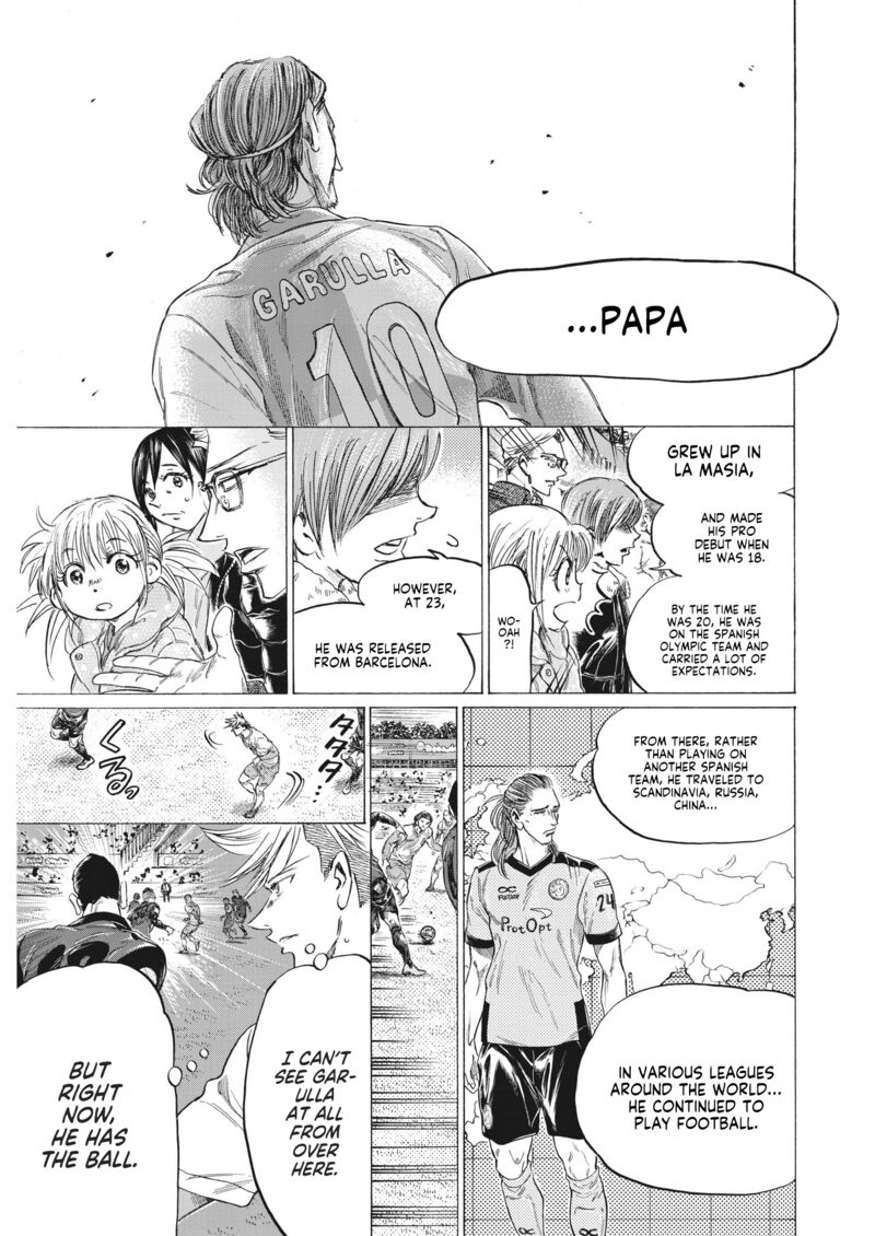 Ao Ashi 325 14