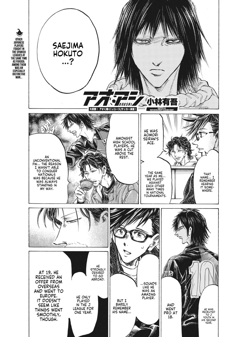 Ao Ashi 328 1