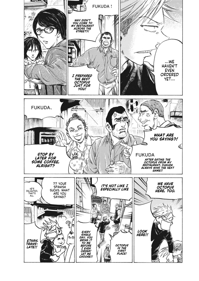 Ao Ashi 328 3