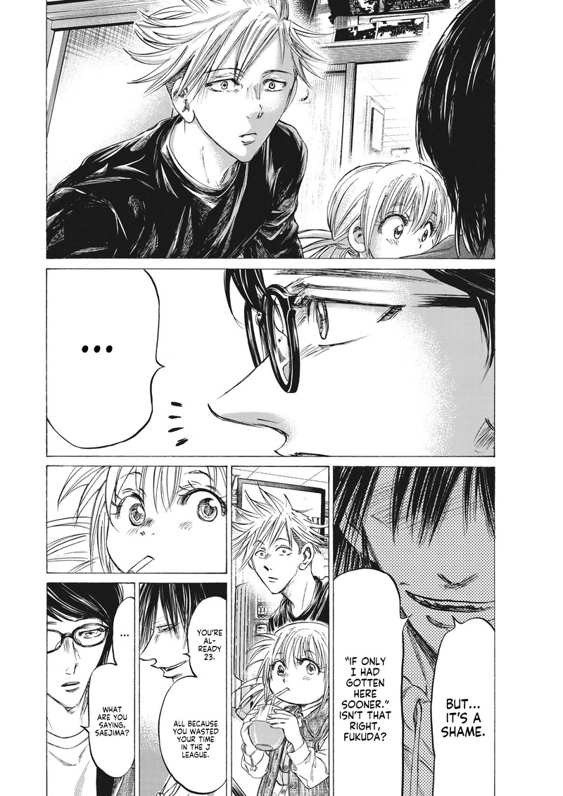 Ao Ashi 328 6