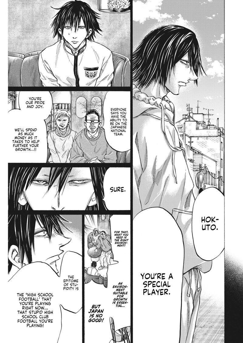 Ao Ashi 329 7
