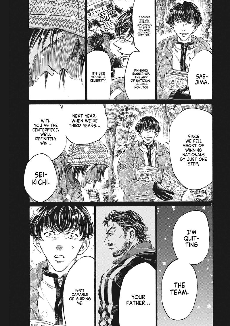 Ao Ashi 329 9