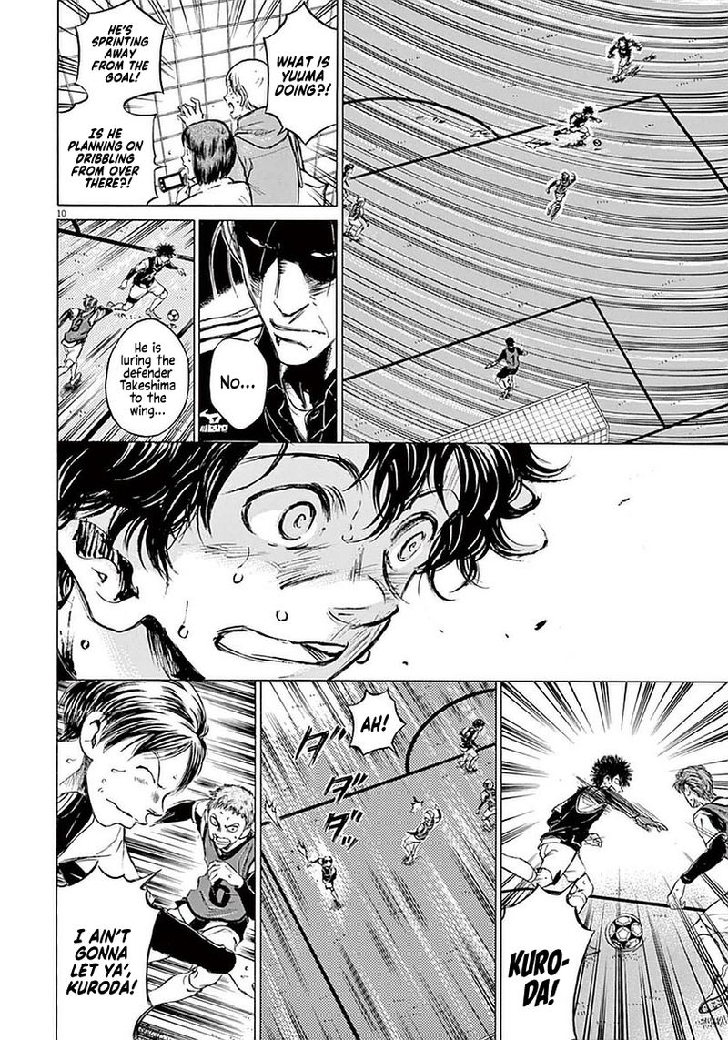 Ao Ashi 33 10