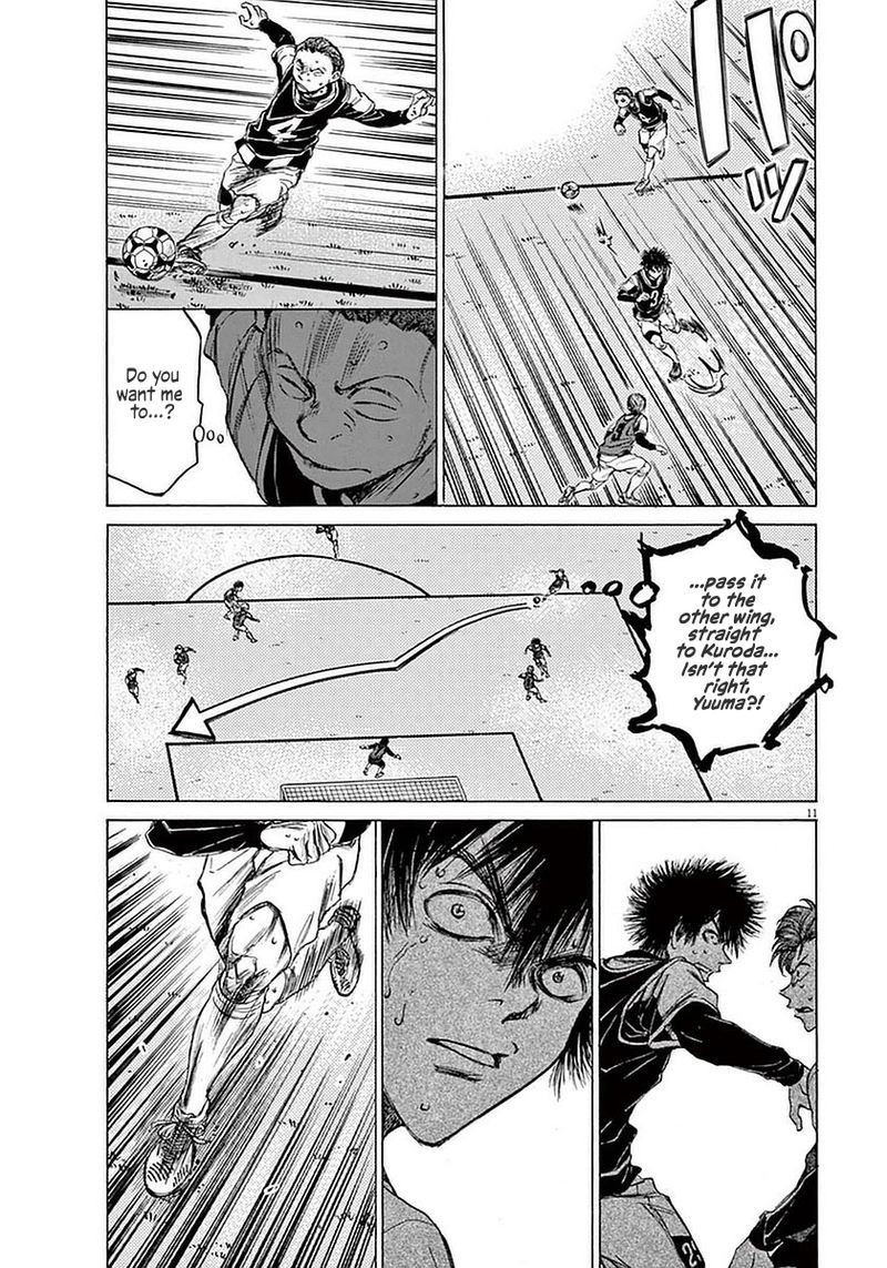 Ao Ashi 33 11