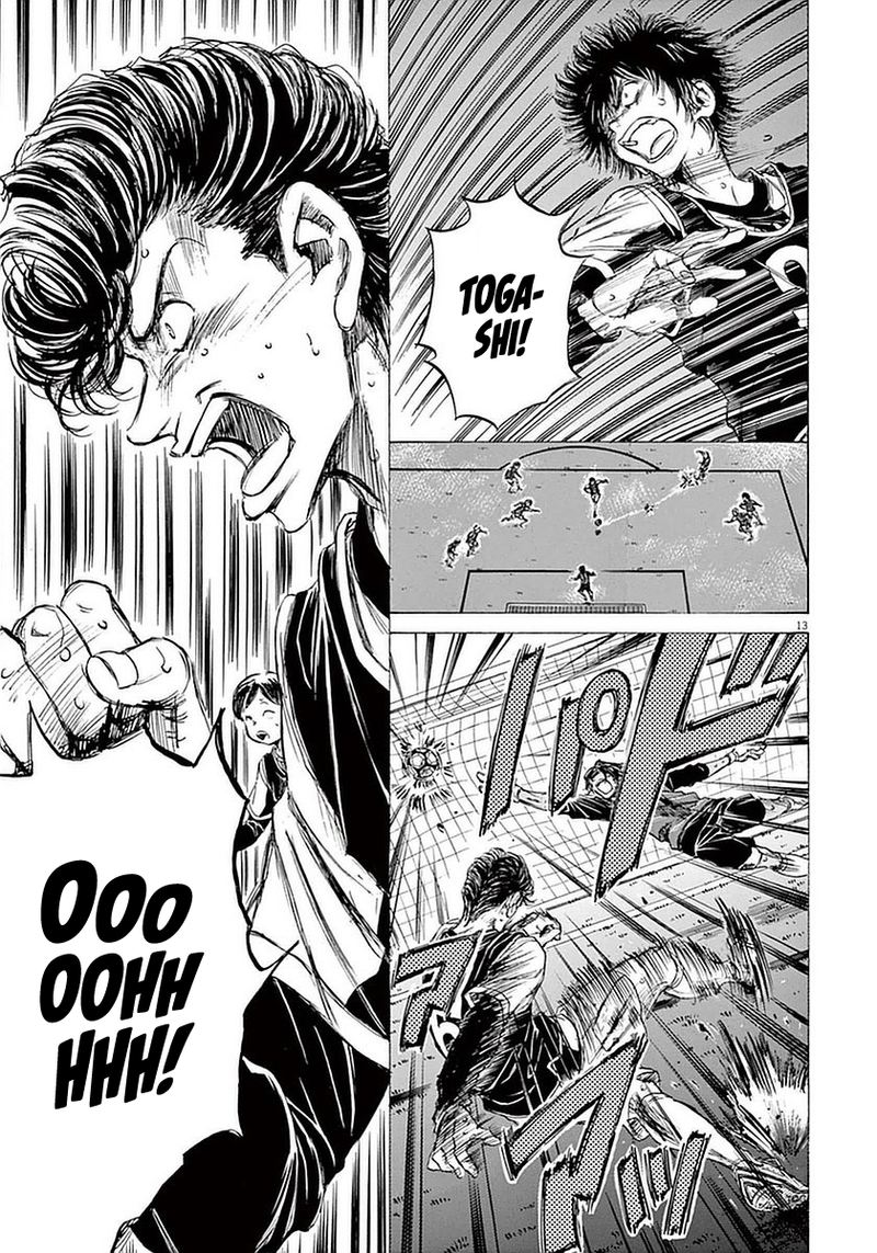 Ao Ashi 33 13