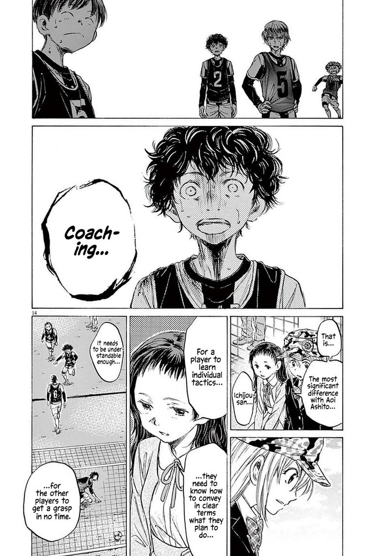 Ao Ashi 33 14