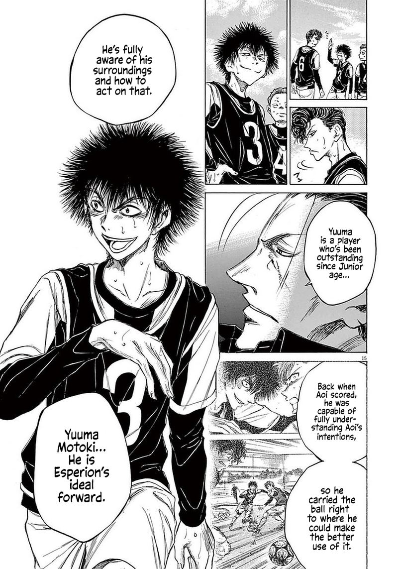 Ao Ashi 33 15