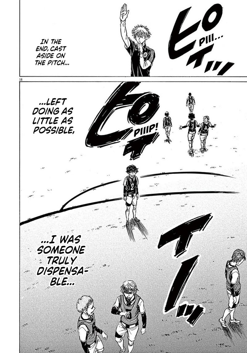 Ao Ashi 33 18