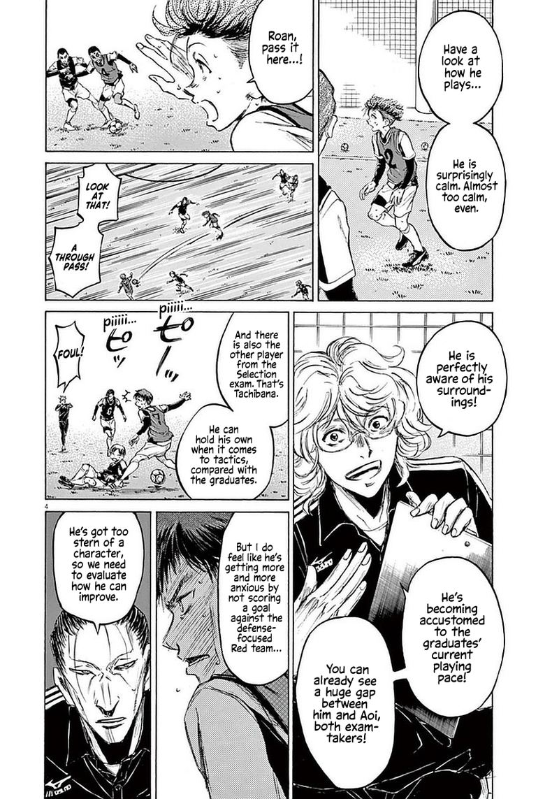 Ao Ashi 33 4